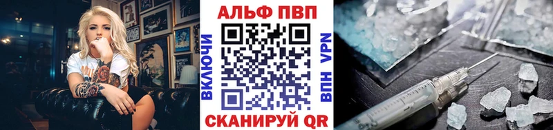 A PVP крисы CK  blacksprut сайт  Кировград 