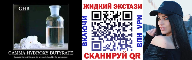 дарнет шоп  Кировград  мориарти официальный сайт  БУТИРАТ BDO 
