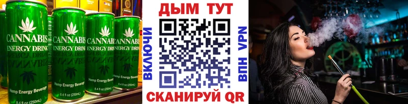 Canna-Cookies конопля  продажа наркотиков  Кировград 