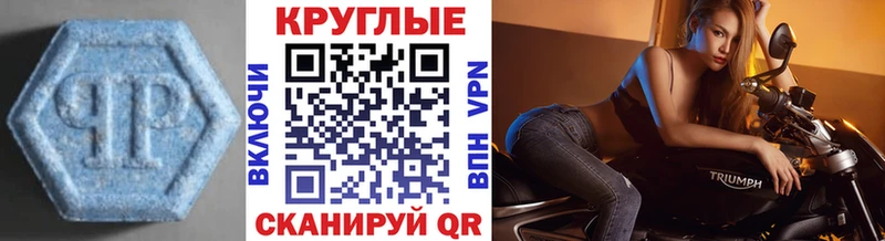 где купить   Кировград  KRAKEN вход  Экстази 250 мг 