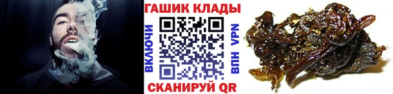 ГАШИШ Cannabis  hydra зеркало  Кировград 