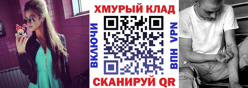 как найти   дарк нет Telegram  Героин афганец  Кировград 