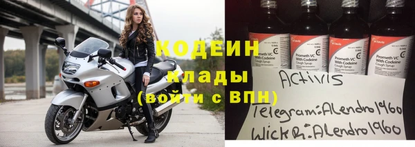 героин Куйбышев
