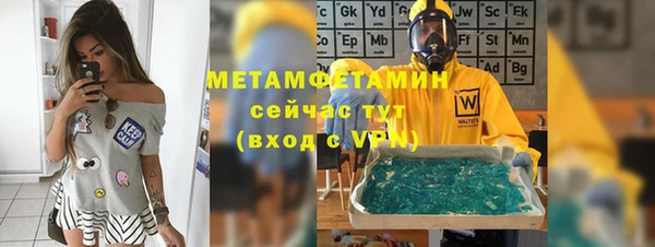 героин Куйбышев