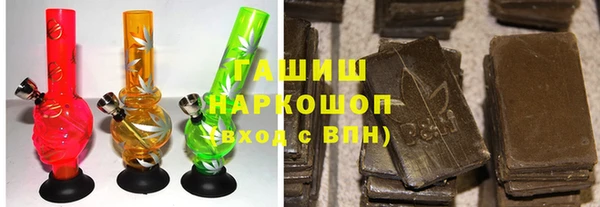 каннабис Краснослободск