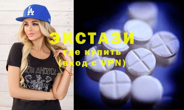 MDMA Красноперекопск