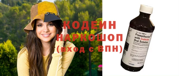 мяу мяу кристалл Ладушкин