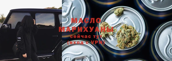 героин Куйбышев