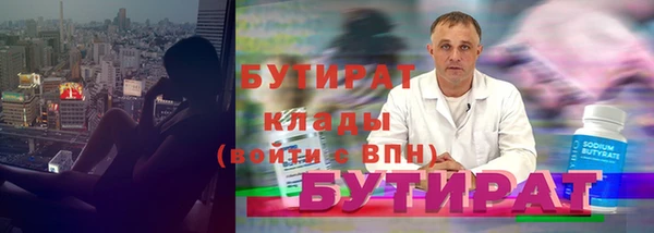 амф Кукмор