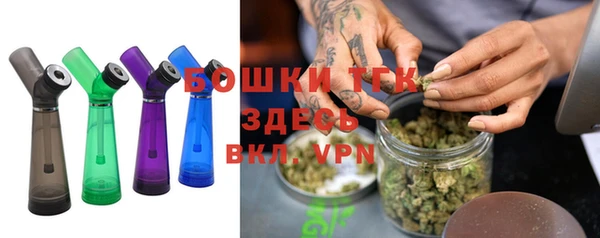 мяу мяу кристалл Ладушкин