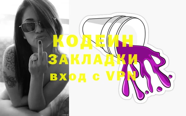 мескалин Лагань