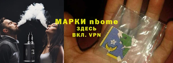 мескалин Лагань