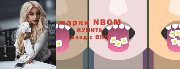 PSILOCYBIN Лабытнанги