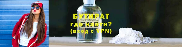 героин Куйбышев