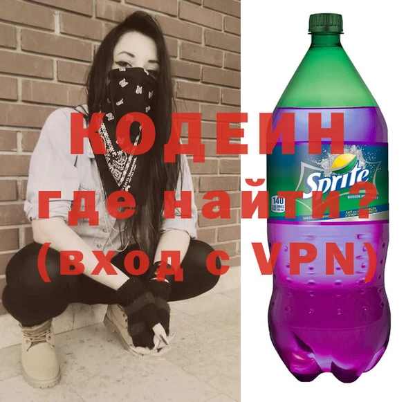 мяу мяу кристалл Ладушкин