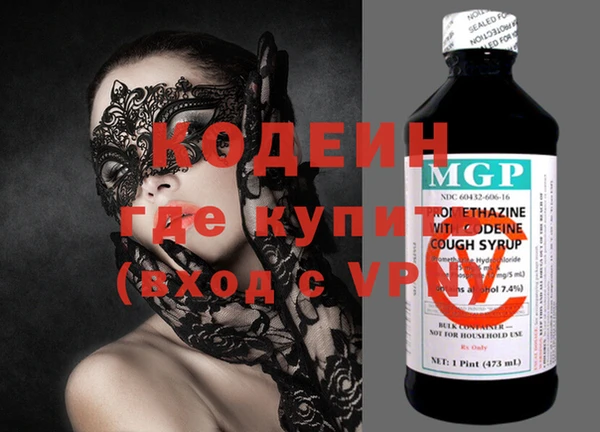 героин Куйбышев