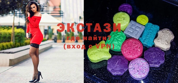мяу мяу кристалл Ладушкин