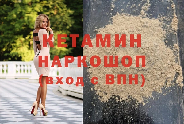 героин Куйбышев