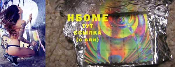 мескалин Лагань