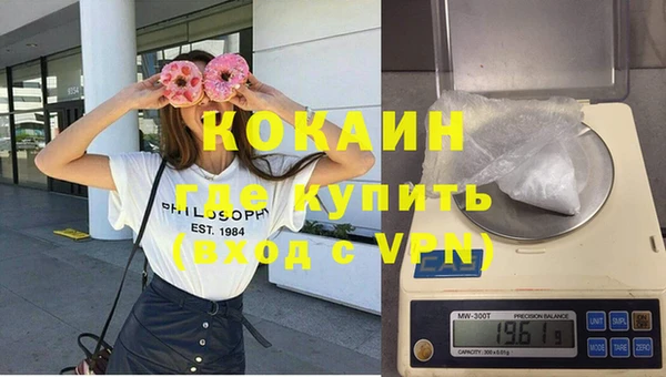 мескалин Лагань