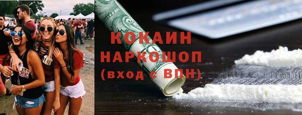 героин Куйбышев