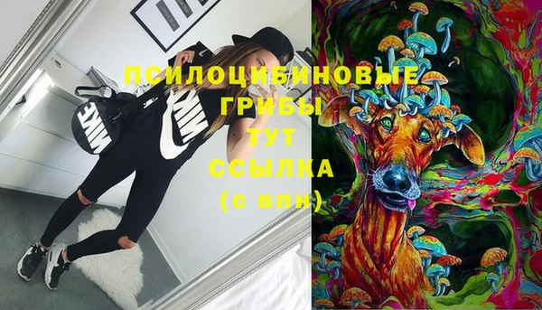 героин Куйбышев