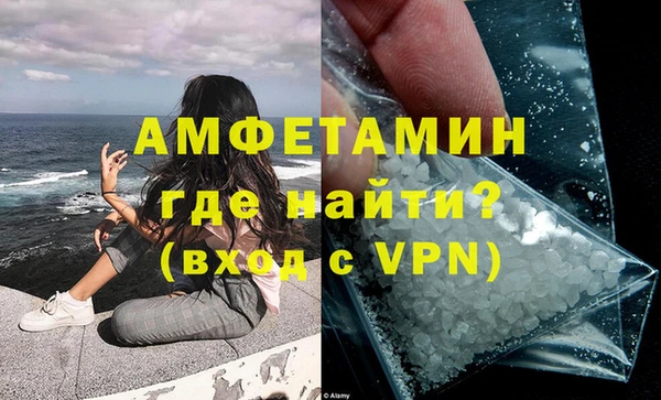 мяу мяу кристалл Ладушкин