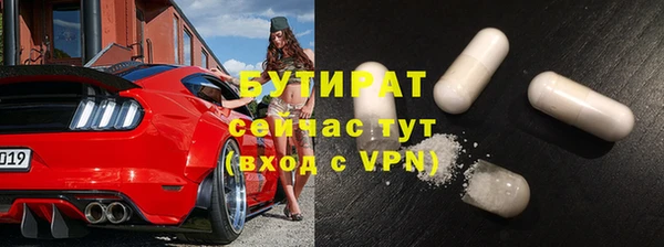 мяу мяу кристалл Ладушкин