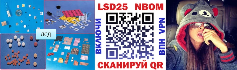 LSD-25 экстази кислота  купить наркотик  Кировград 