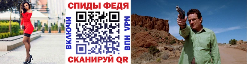 Метамфетамин пудра Кировград