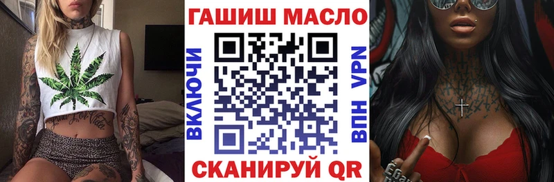 ТГК THC oil  гидра как зайти  Кировград 