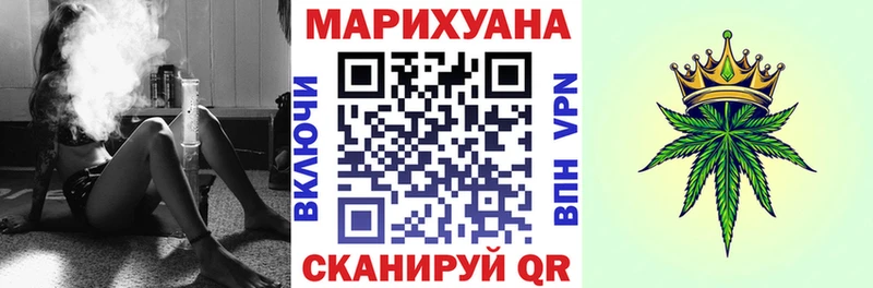 МАРИХУАНА индика  гидра зеркало  Кировград 
